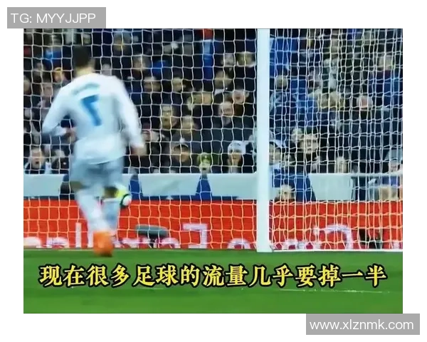 足球巨星退役背后的人生转折与辉煌记忆的延续