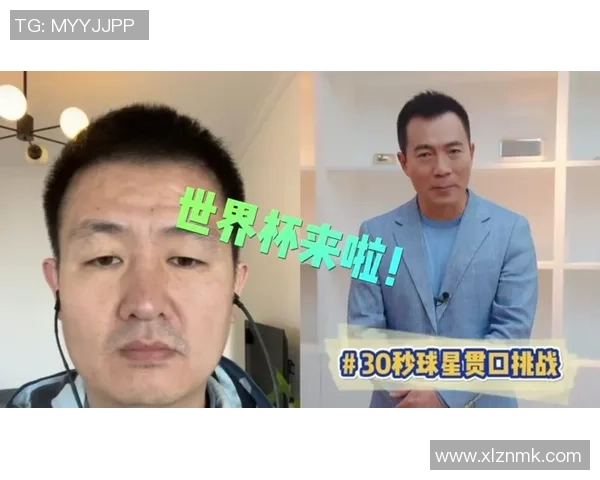 足球球星挑战中文发音 学习中文趣事和语言背后的文化碰撞 足球球星挑战中文发音 学习中文趣事和语言背后的文化碰撞