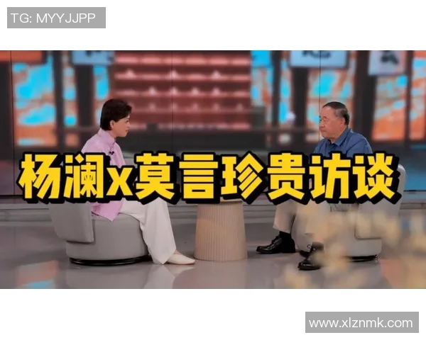 杨澜深度访谈足球巨星 解析职业生涯与人生挑战